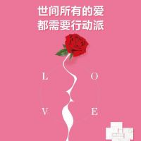 七夕愛，奧邦告白書